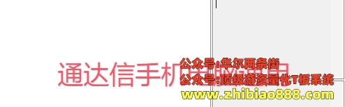 微信截图_20250109220542.png