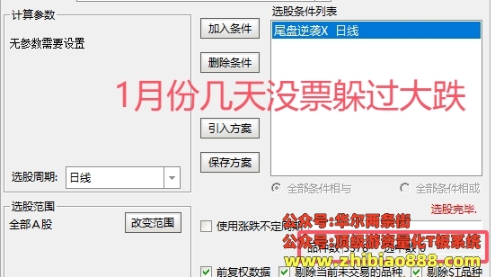 微信截图_20250109220631.png