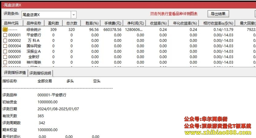 微信截图_20250109220613.png