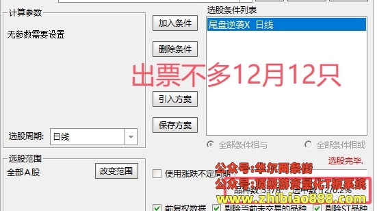 微信截图_20250109220643.png