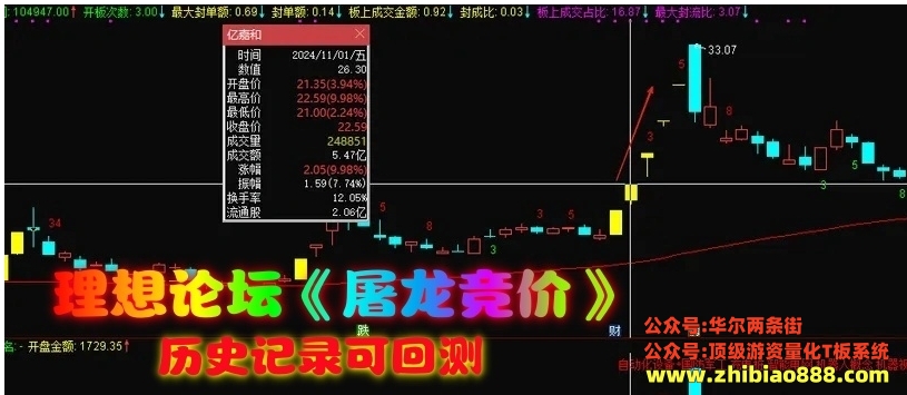 微信截图_20250109222100.png