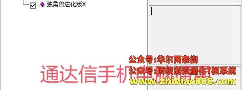 微信截图_20250109222825.png