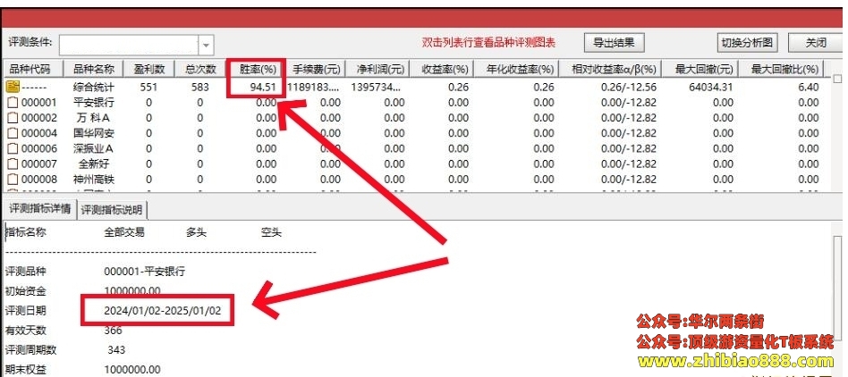 微信截图_20250109222841.png