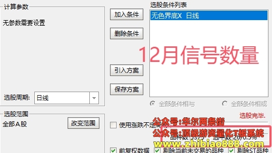 微信截图_20250109224004.png