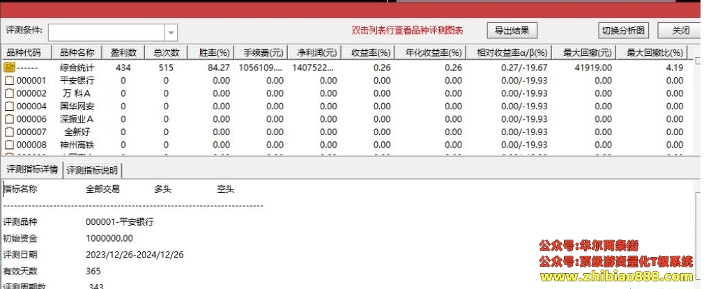 微信截图_20250110122629.png