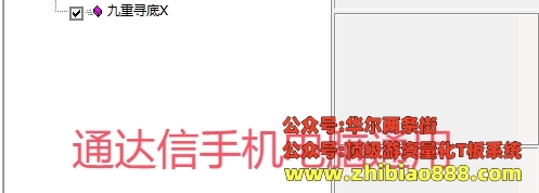 微信截图_20250110122614.png