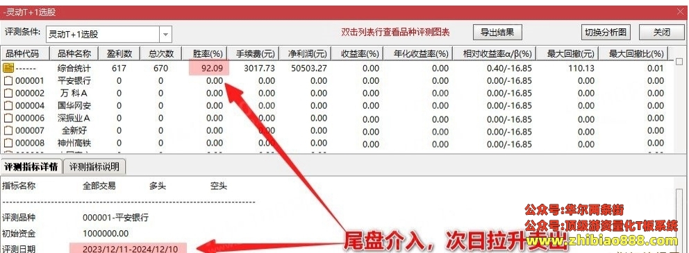 微信截图_20250110124617.png