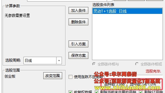 微信截图_20250110124632.png