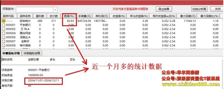 微信截图_20250110130114.png