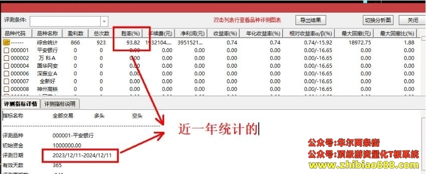 微信截图_20250110130123.png