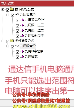 微信截图_20250110135730.png