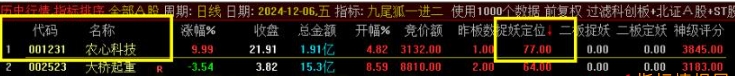 微信截图_20250110135744.png