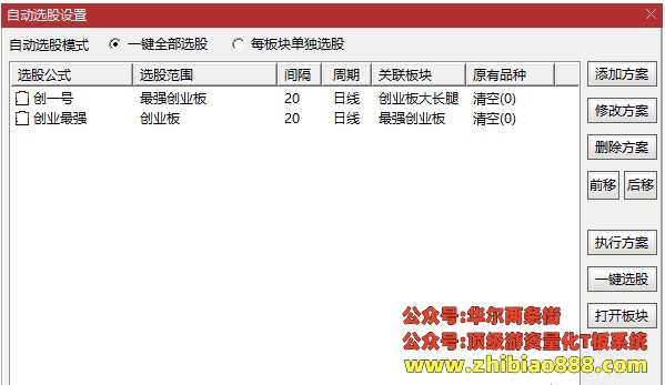 微信截图_20250110140234.png