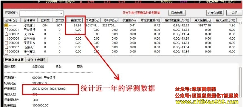 微信截图_20250110140649.png