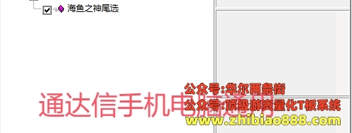 微信截图_20250110141059.png