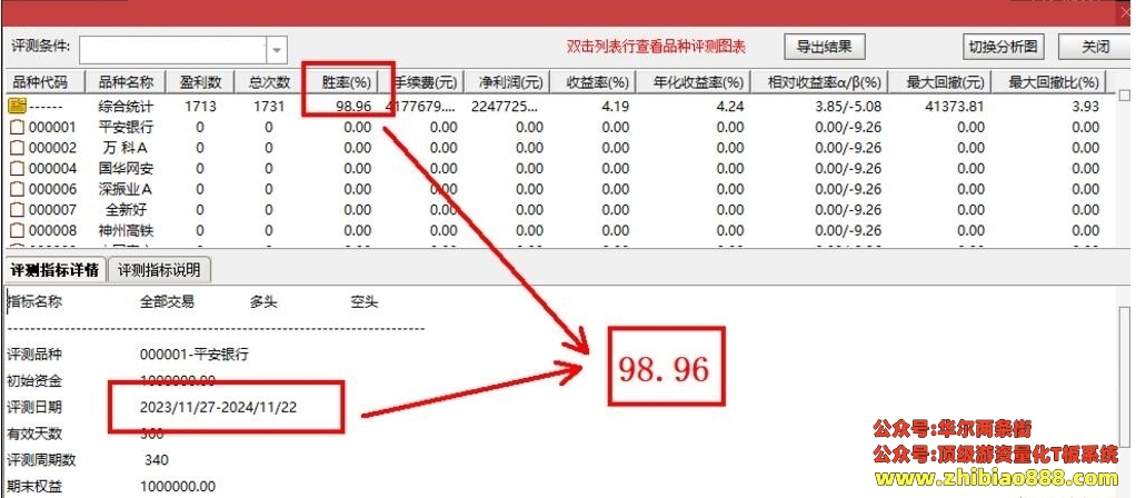 微信截图_20250110141924.png