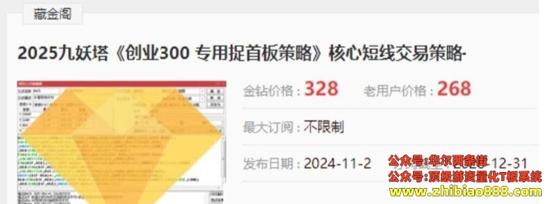 微信截图_20250110141933.png
