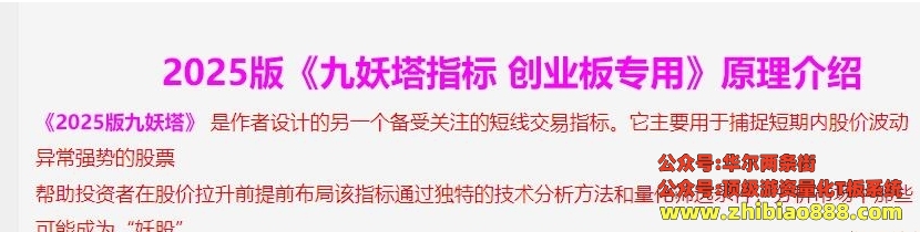 微信截图_20250110141948.png