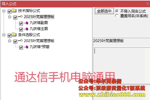 微信截图_20250110141907.png