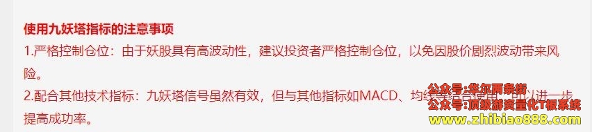微信截图_20250110142034.png