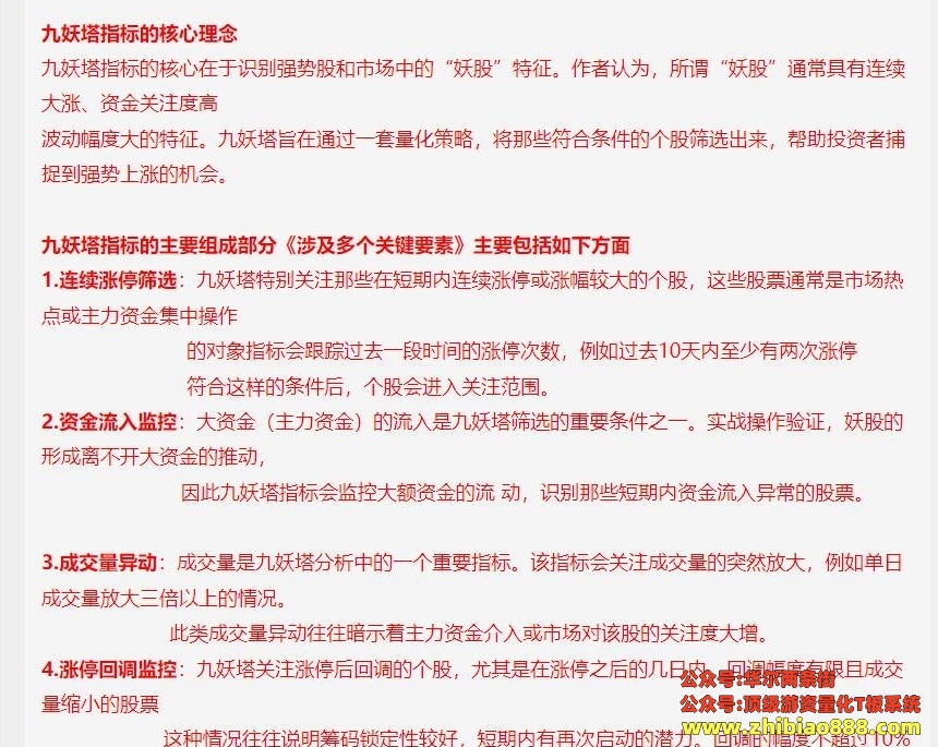 微信截图_20250110141958.png