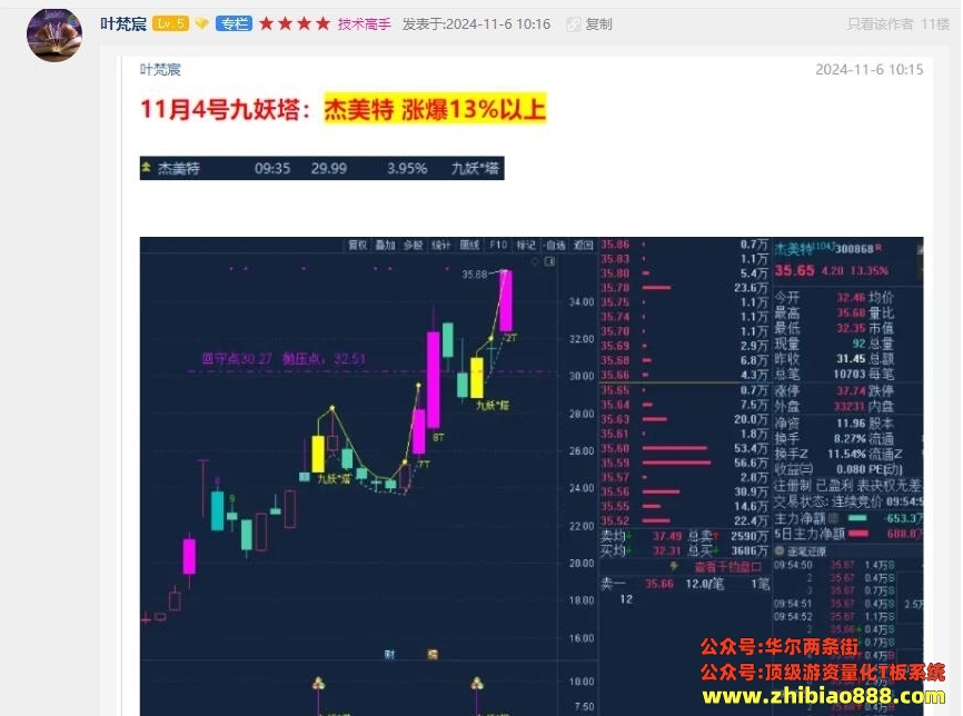 微信截图_20250110142124.png