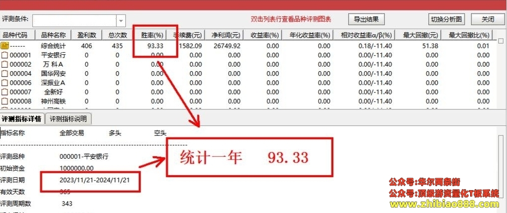 微信截图_20250110142656.png