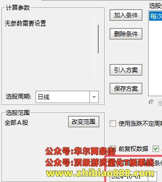 微信截图_20250110142726.png