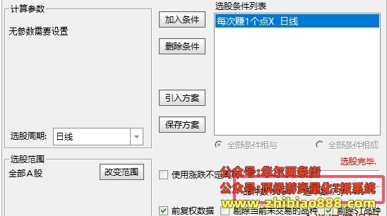 微信截图_20250110142707.png