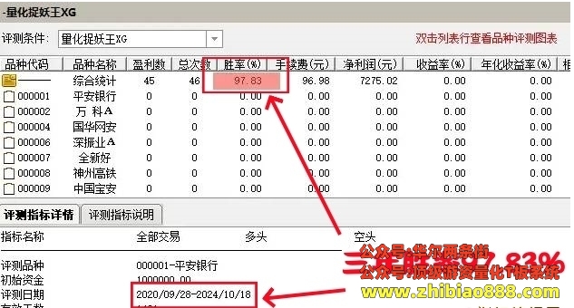 微信截图_20250110143249.png