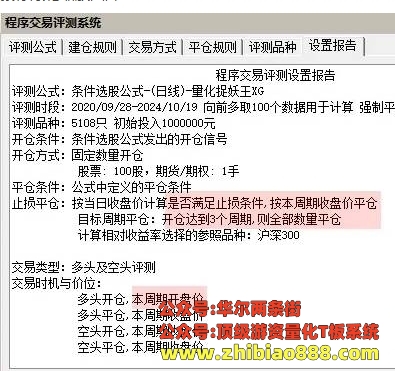 微信截图_20250110143300.png
