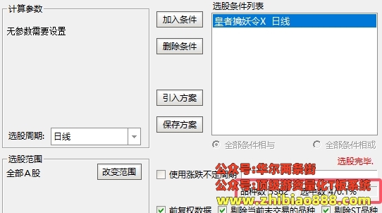 微信截图_20250110214007.png