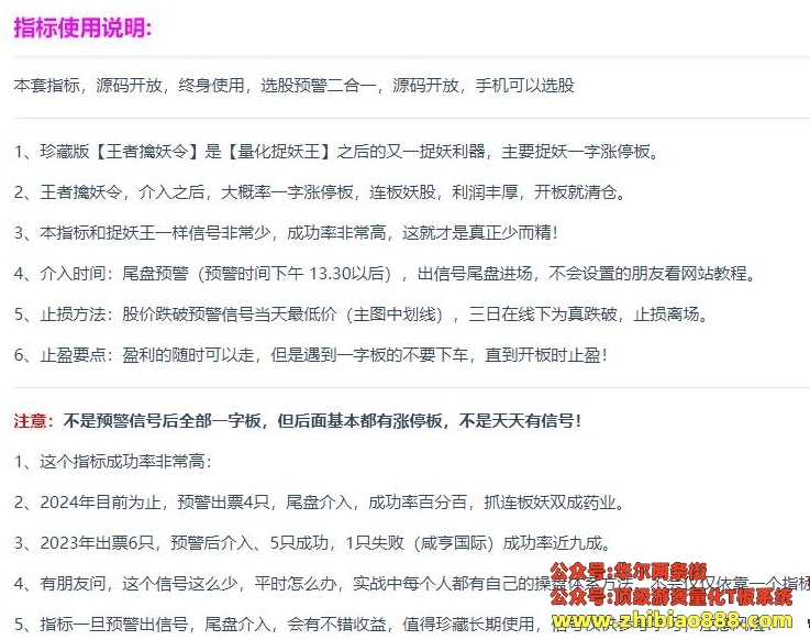 微信截图_20250111113958.png