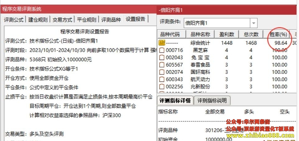 微信截图_20250110215554.png