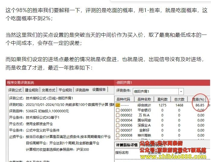 微信截图_20250110215605.png