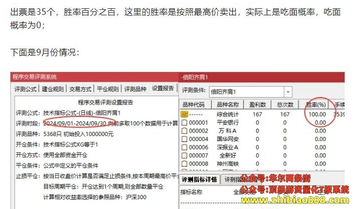 微信截图_20250110215642.png
