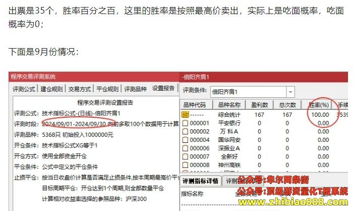 微信截图_20250110215635.png