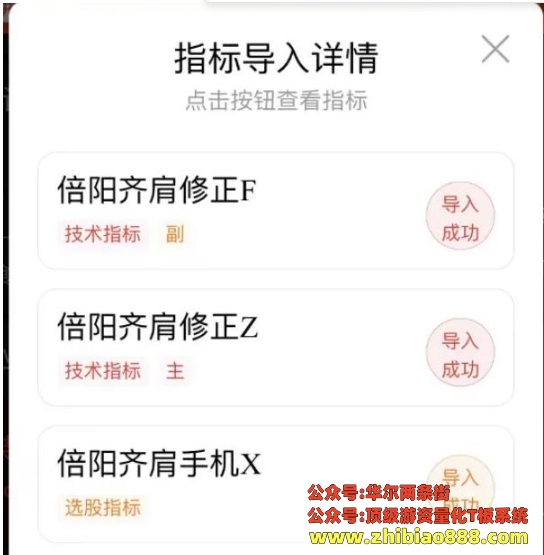 微信截图_20250110215734.png
