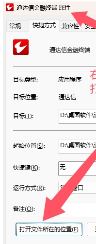 微信截图_20250110221042.png
