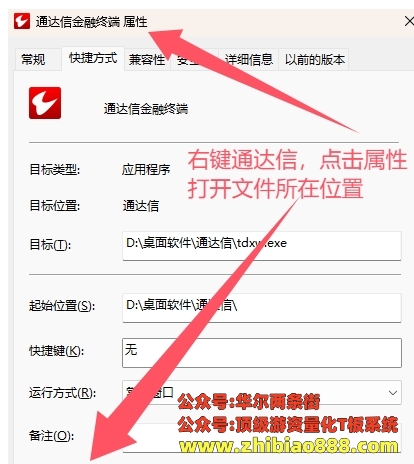 微信截图_20250110221029.png