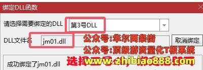 微信截图_20250110221223.png
