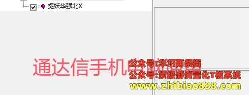微信截图_20250110223152.png
