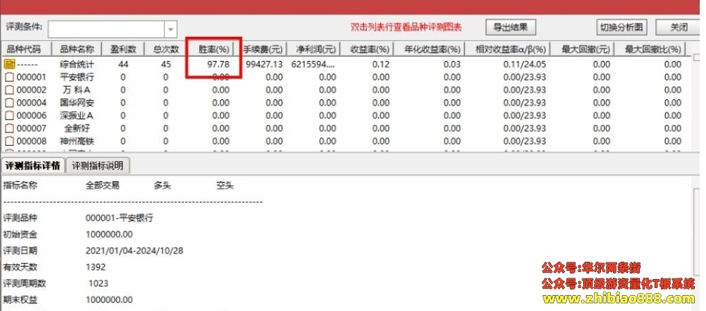 微信截图_20250110223205.png