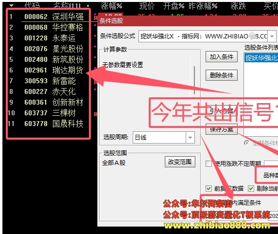 微信截图_20250110223320.png