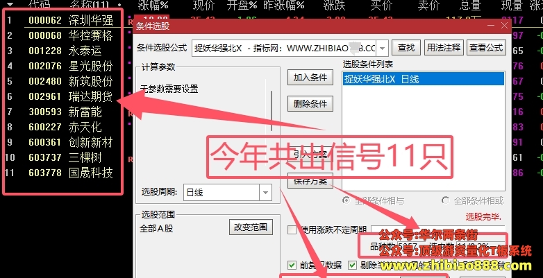 微信截图_20250110223302.png
