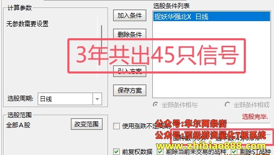 微信截图_20250110223224.png