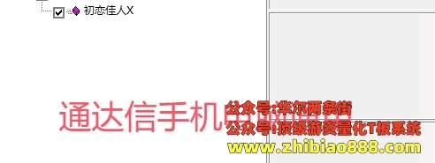 微信截图_20250110223840.png