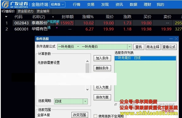 微信截图_20250110224504.png