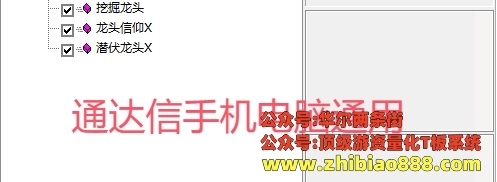 微信截图_20250110232302.png