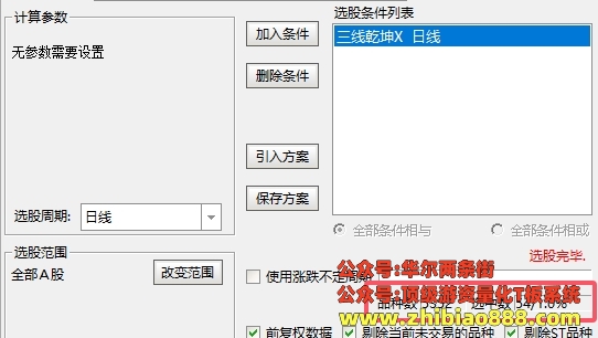 微信截图_20250110233809.png